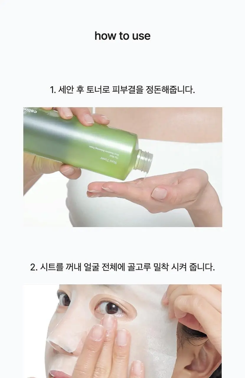 [리뉴얼/속보습] 셀리맥스 더 리얼 노니 에너지 앰플 마스크 1매입 상세페이지 41